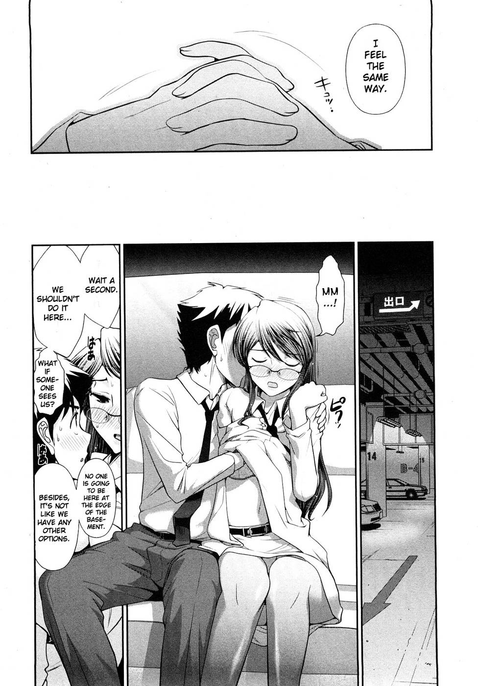 Hentai Manga Comic-Monthly 'Aikawa' The Chief Editor-Chap7-12